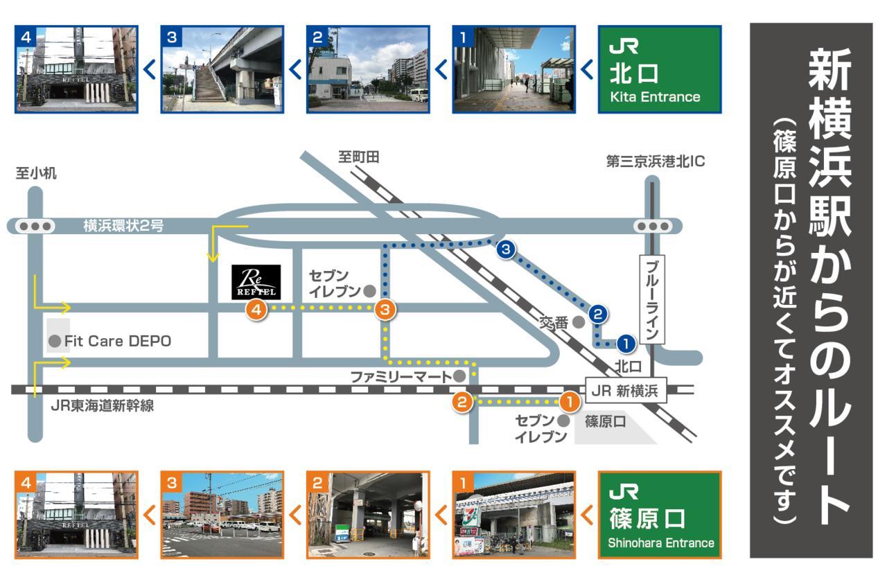 Hotel Bamboo Garden Shinyokohama Adult Only -The Old Name Is Reftel- Exterior foto